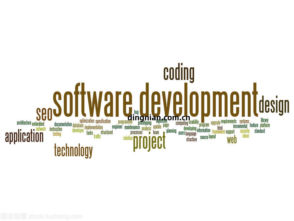 軟(ruan)件(jian)開(kai)發(fa)中的(de)核(he)心(xin)編(bian)碼(ma)技術(shu)