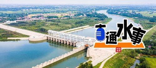 中國(guo)水(shui)利(li) 水(shui)潤萬物(wu)，利(li)澤千秋