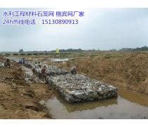 橋梁(liang)護(hu)理(li)格賓(bin)網(wang)與(yu)穩(wen)固(gu)河坡雷(lei)諾(nuo)護(hu)墊(dian) 水電(dian)工(gong)程建設監理(li)中的(de)關(guan)鍵(jian)技術(shu)與(yu)產品(pin)應(ying)用(yong)